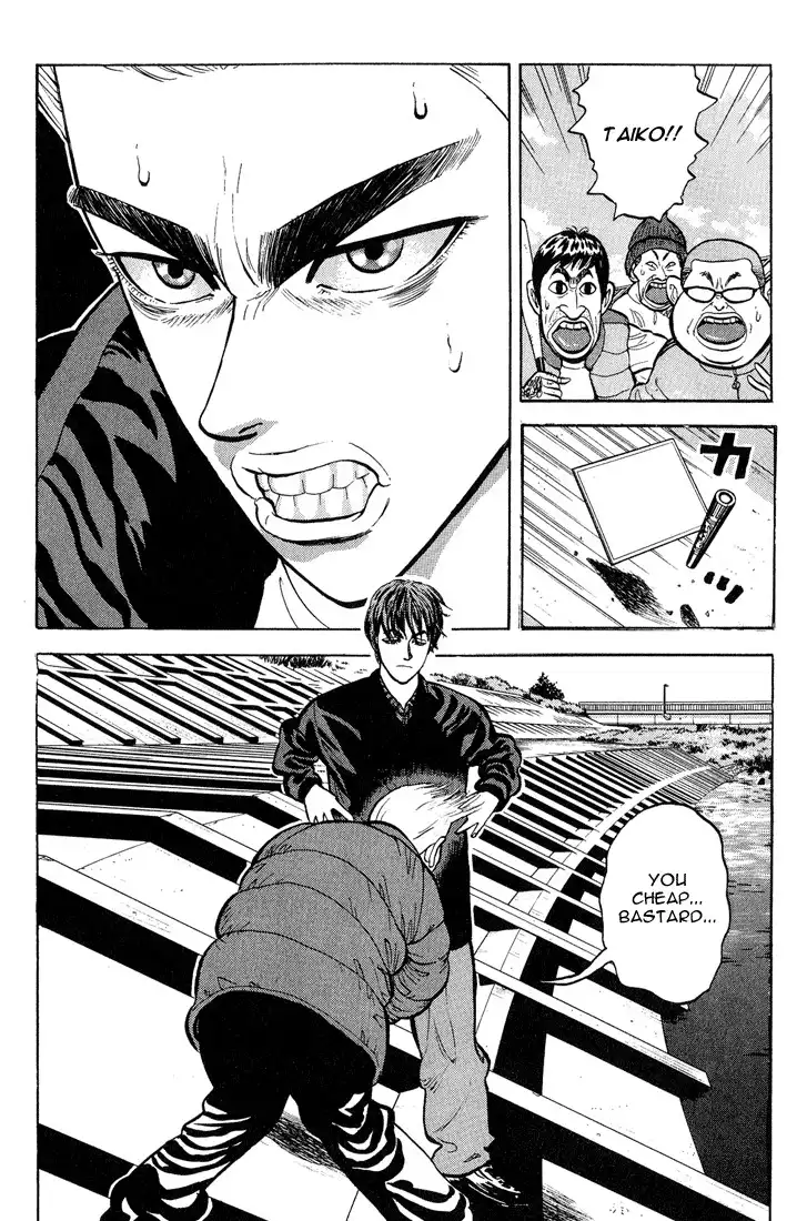 Stopper Busujima Chapter 4 18